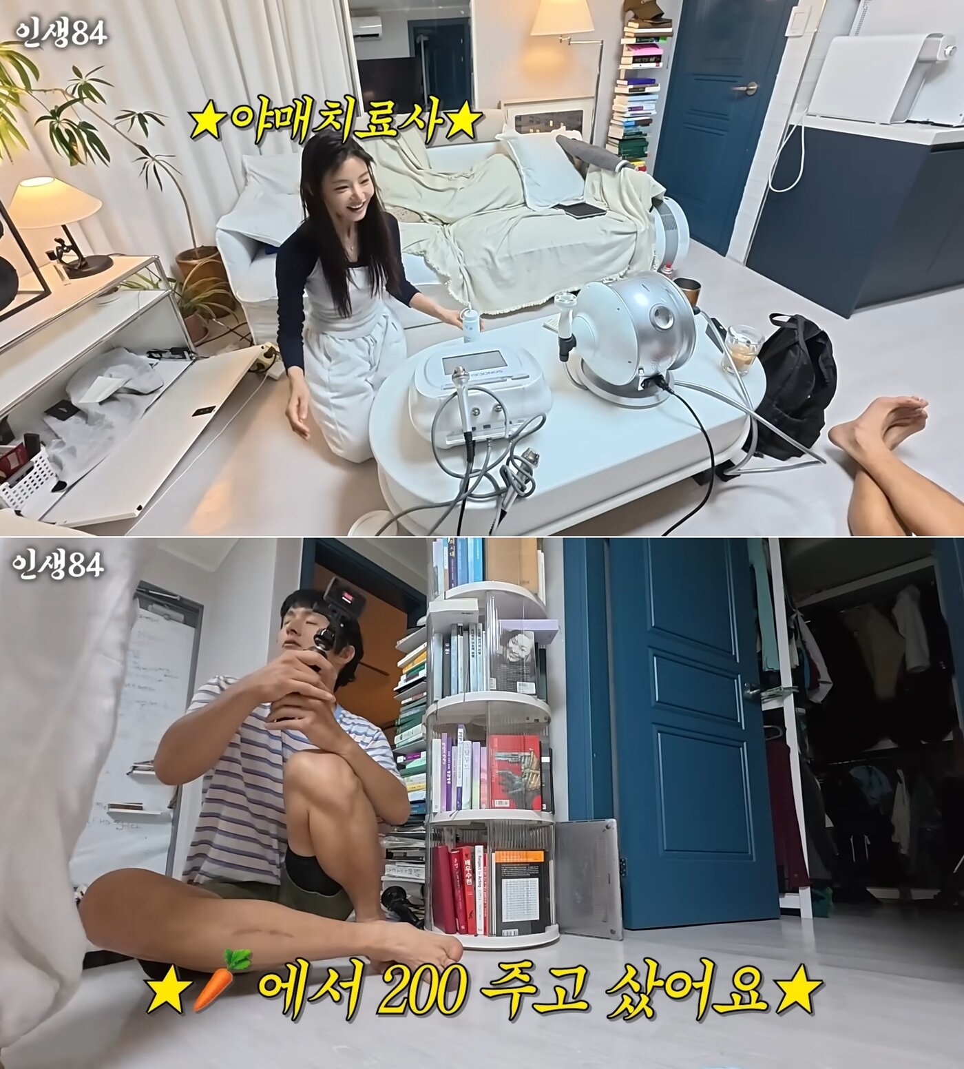 본문 이미지 - 4개월 전 '기안84'의 발언이 재조명되고 있다. 출처=유튜브 채널 '인생84'