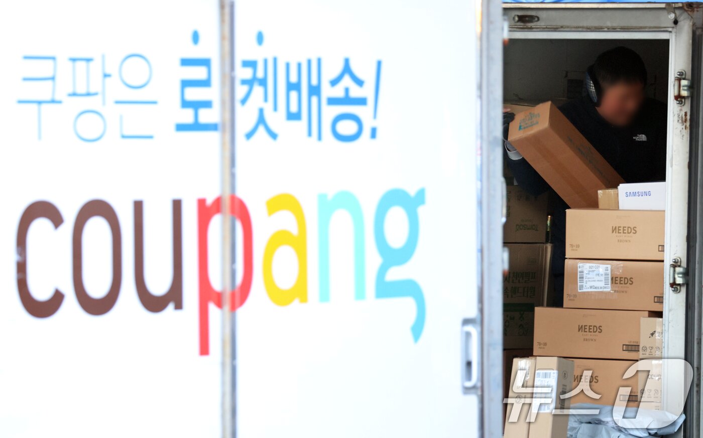 본문 이미지 - 서울 중구 쿠팡 물류센터 모습. 2025.12.25/뉴스1 ⓒ News1 김명섭 기자