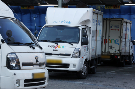 대통령실, 쿠팡 개인정보 유출 대응 범정부 회의