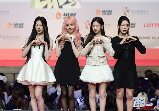 베이비돈크라이, 깜찍하게 하트