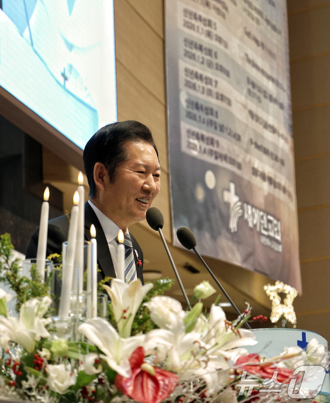 (서울=뉴스1) = 정청래 더불어민주당 대표가 25일 경기도 용인시 새에덴교회에서 열린 성탄예배에 참석해 인사말을 하고 있다. (더불어민주당 제공, 재판매 및 DB금지)2025.1 …