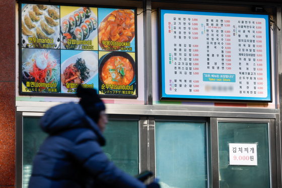 전북 12월 소비자물가 상승률 2.5%… 쌀값 23.3%·경유값 10.7% 올라