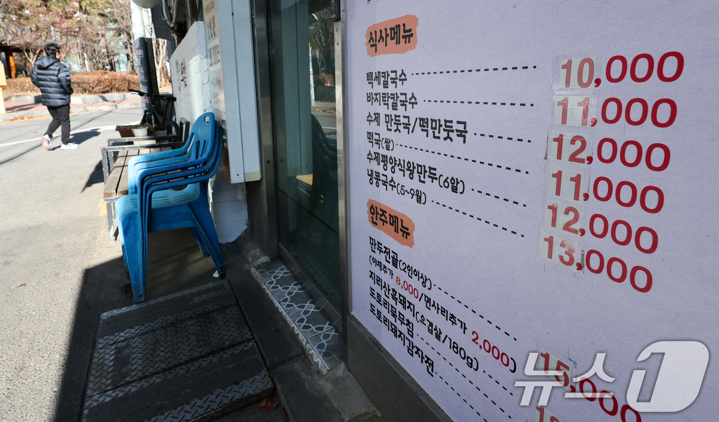 (서울=뉴스1) 안은나 기자 = 대표적 서민 외식 메뉴인 김밥·칼국수 가격이 서울 지역에서 1년 새 각각 5.7%, 4.9% 오른 25일 서울 시내 한 칼국수 집에 가격표가 붙어 …