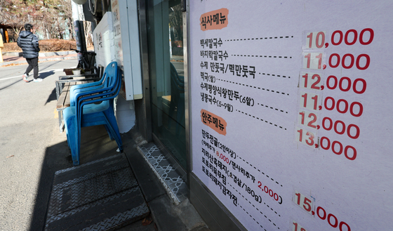 김밥·칼국수 등 외식 메뉴 3~5% 올라