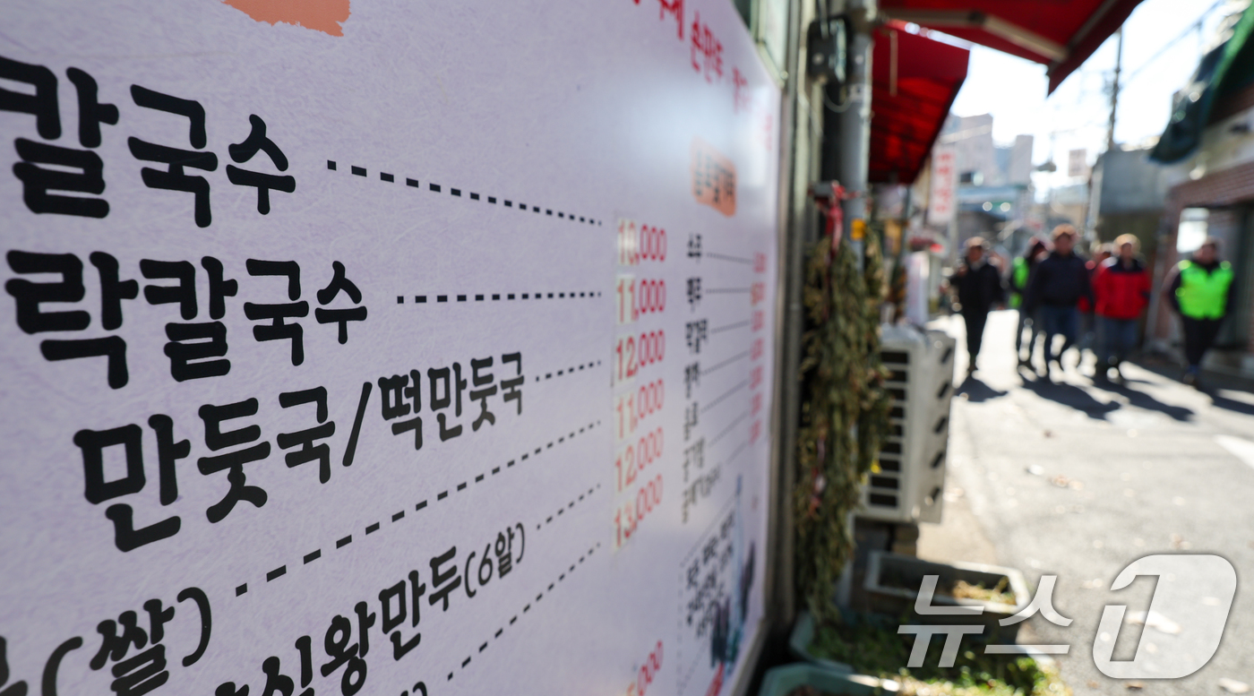(서울=뉴스1) 안은나 기자 = 대표적 서민 외식 메뉴인 김밥·칼국수 가격이 서울 지역에서 1년 새 각각 5.7%, 4.9% 오른 25일 서울 시내 한 칼국수 집에 가격표가 붙어 …