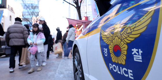 경찰, 연말연시 인파 밀집 지역에 인력 집중 배치