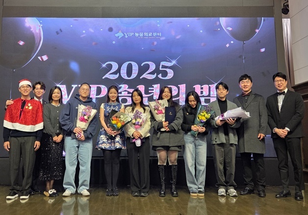 21주년 맞은 VIP동물의료센터…"본보기 되는 리더 그룹으로 성장"