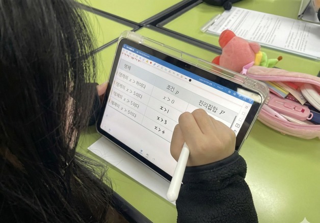 충북형 교수학습 플랫폼 '다채움' 고품질 EBS 문항 4만개 탑재