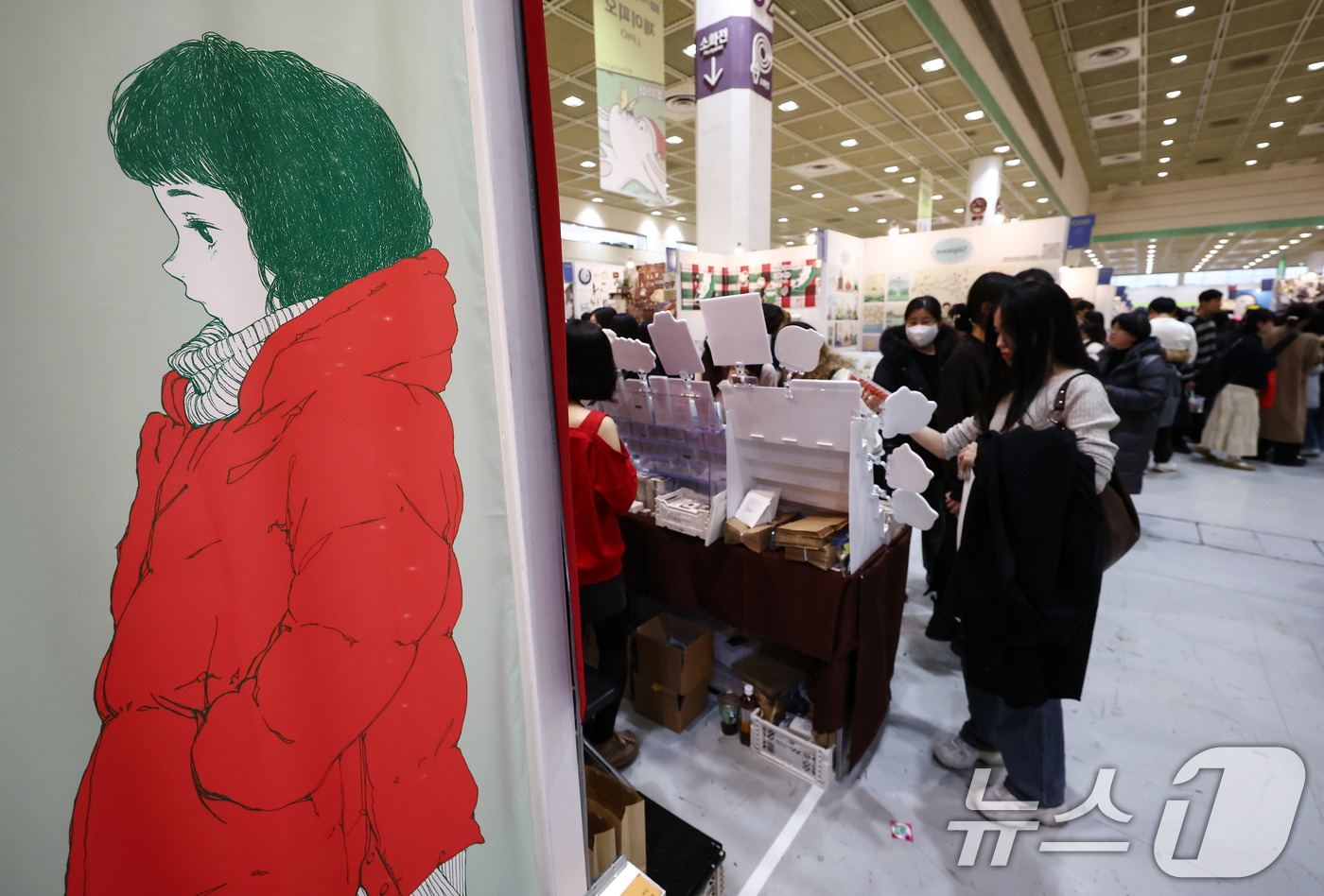 (서울=뉴스1) 김민지 기자 = 25일 오후 서울 강남구 코엑스에서 열린 서울일러스트레이션페어V.20을 찾은 관람객들이 부스를 둘러보고 있다. 2025.12.25/뉴스1