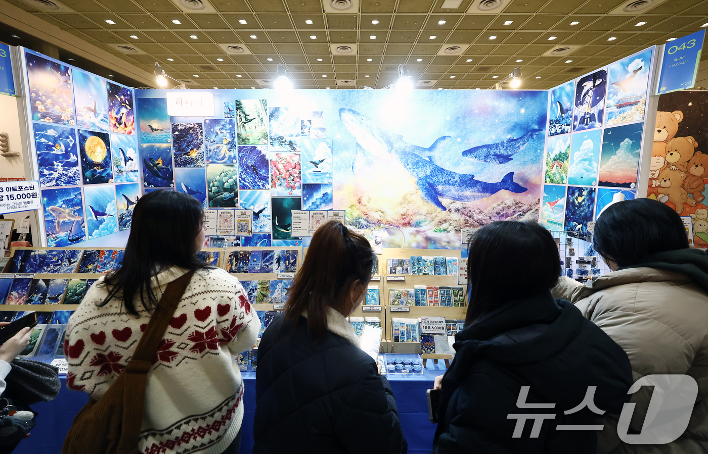 (서울=뉴스1) 김민지 기자 = 25일 오후 서울 강남구 코엑스에서 열린 서울일러스트레이션페어V.20을 찾은 관람객들이 부스를 둘러보고 있다. 2025.12.25/뉴스1