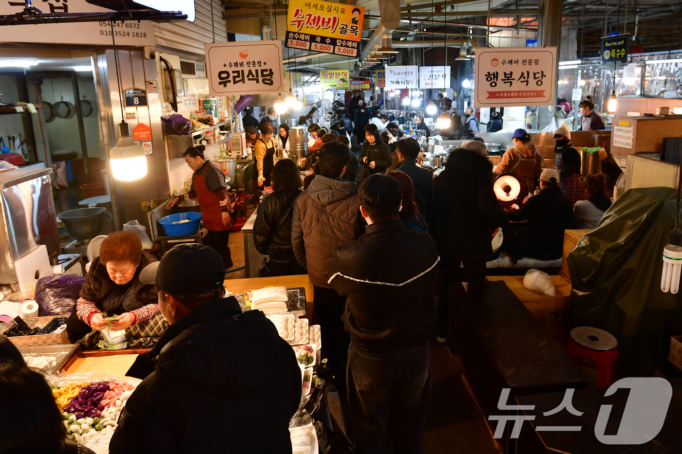(포항=뉴스1) 최창호 기자 = 성탄절인 25일 경북 포항시 죽도시장 수제비 골목에서 점심을 먹기 위해 나온 시민들로 붐비고 있다. 2025.12.25/뉴스1