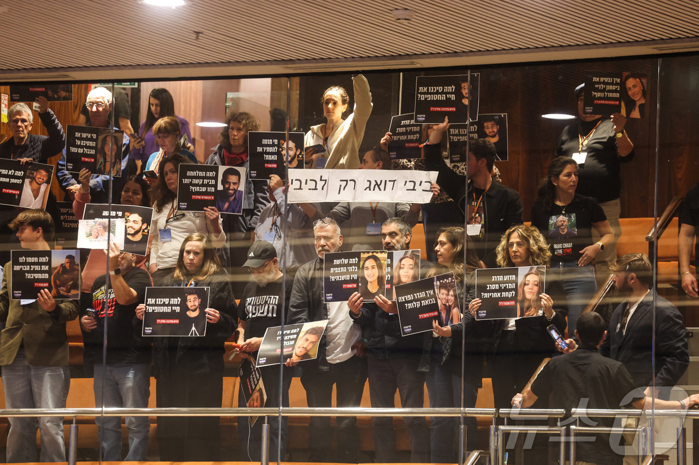 (예루살렘 로이터=뉴스1) 최종일 선임기자 = 24일(현지시간) 이스라엘 예루살렘에 있는 이스라엘 의회 본회의장 상단에서 '10월 위원회(October Council)' 회원들이 …