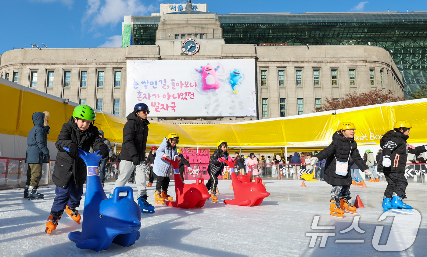 (서울=뉴스1) 안은나 기자 = 크리스마스인 25일 서울광장 스케이트장을 찾은 어린이들이 즐거운 시간을 보내고 있다. 2025.12.25/뉴스1