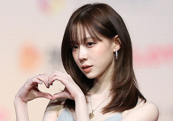 에스파 윈터, 하트