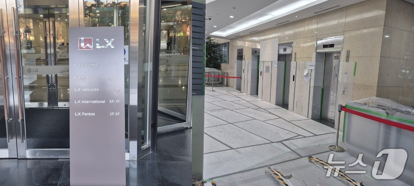 본문 이미지 - 25일 서울 종로구 LG광화문빌딩 정문에 LX그룹 입주사 입간판이 설치돼 있다.(왼쪽). 1층 로비에 입주 공사가 진행 중이다.2025.12.25/뉴스1 최동현 기자