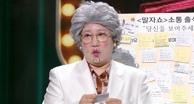 김영희, 트리플에스 고민 토로에 "너희와 갈등이 생길 듯" 폭소