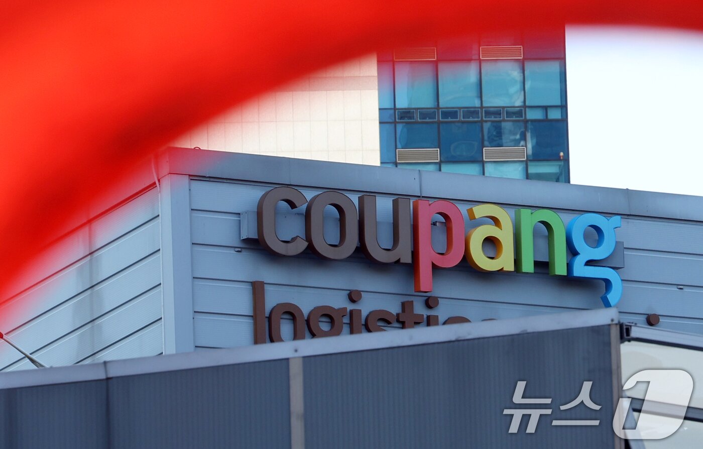 본문 이미지 - 쿠팡이 25일 대규모의 고객 개인 정보를 유출한 전직 직원을 특정하고, 정보 유출에 사용된 모든 장치를 회수했다. 이 과정에서 외부 유출 정황은 없는 것으로 파악했다고 밝혔다. 이날 쿠팡에 따르면 개인정보 유출자인 전직 직원 1명은 탈취한 내부 보안 키를 이용해 약 3300만 명의 고객 계정에 접근했으며 이 중 이름·이메일·전화번호·주소·일부 주문 정보 등 제한적인 정보만 약 3000개 계정분을 저장했다고 밝혔다. 사진은 이날 서울 중구 쿠팡 물류센터 모습. 2025.12.25/뉴스1 ⓒ News1 김명섭 기자