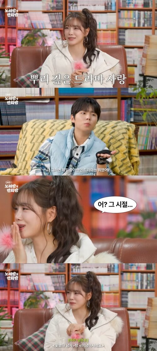 본문 이미지 - 유튜브 '정승환의 노래방 옆 만화방' 캡처