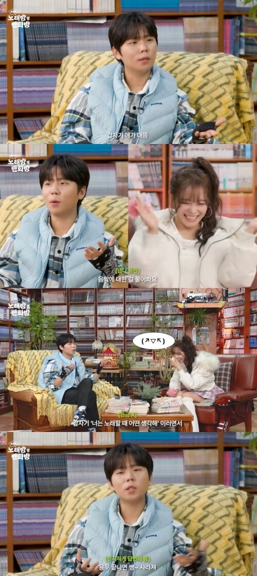 본문 이미지 - 유튜브 '정승환의 노래방 옆 만화방' 캡처