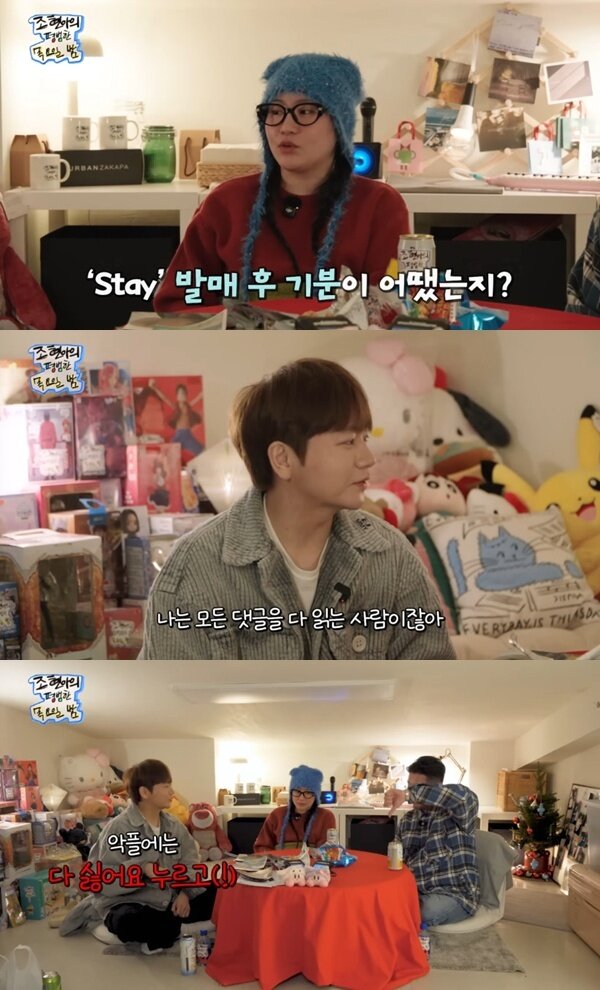 본문 이미지 - 유튜브 채널 '조현아의 평범한 목요일 밤' 캡처