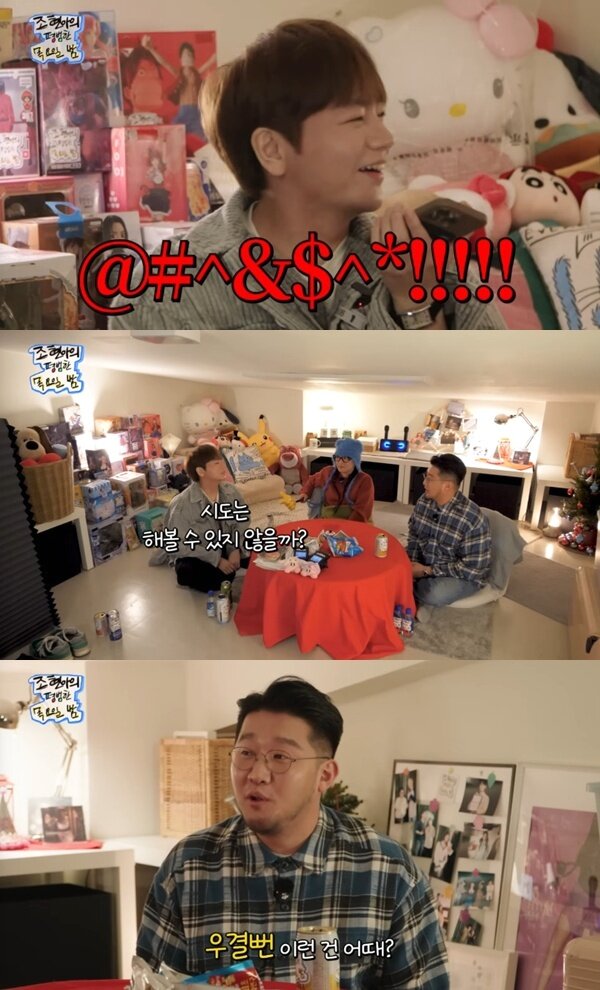 본문 이미지 - 유튜브 채널 '조현아의 평범한 목요일 밤' 캡처