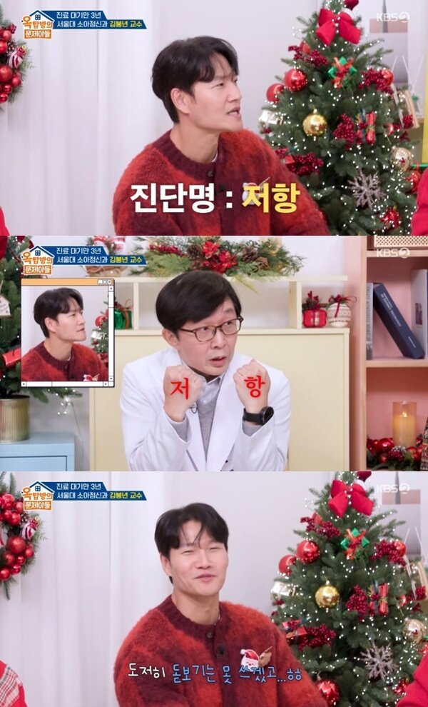 본문 이미지 - KBS 2TV '옥탑방의 문제아들'