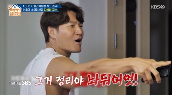 김종국 "결혼 후 매일 청소기 돌려…자가 생긴 뒤 변해"