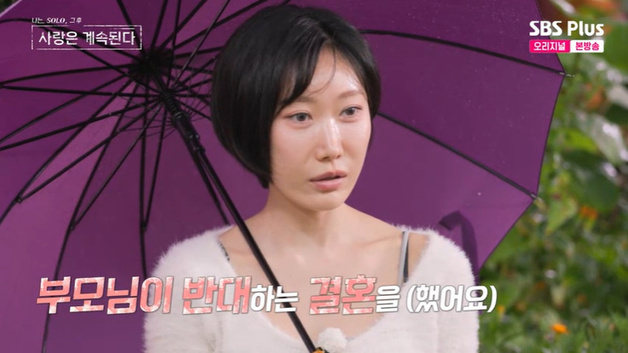 용담 "부모님 반대한 결혼했다가 이혼"…직업·나이는?