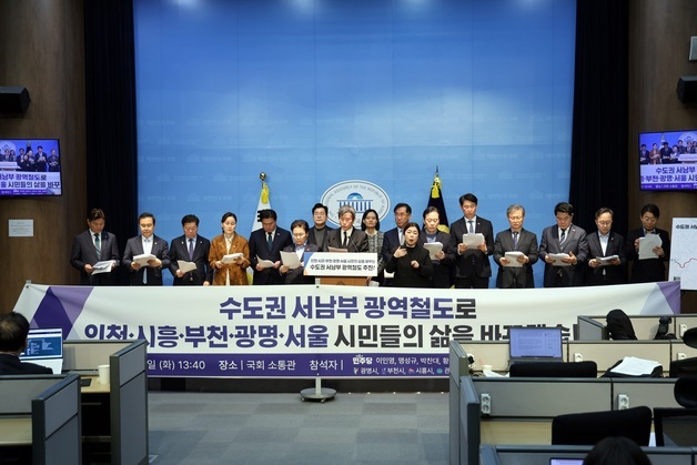 구로구, 수도권 서남부 광역철도 민자사업 적극 동참 공식화