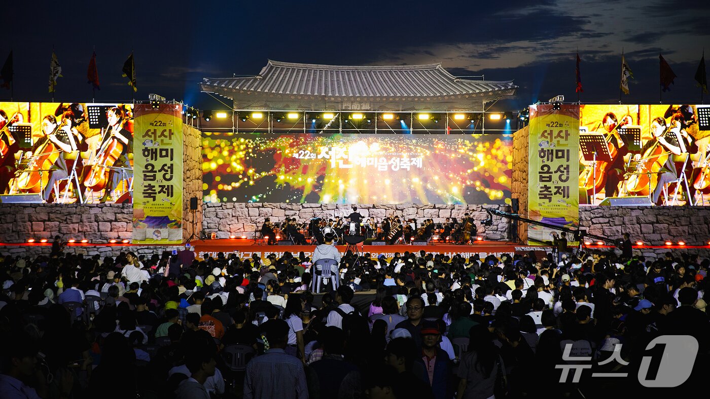 본문 이미지 - 현대자동차그룹 필하모닉오케스트라의 해미읍성 성곽 연주회 모습(서산시 제공. 재판매 및 DB금지)2025.12.26/뉴스1