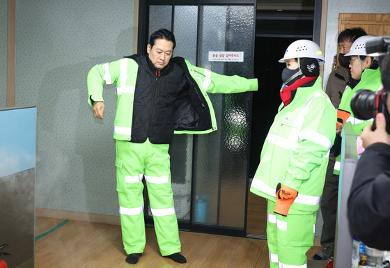 일일 환경공무관으로 나서는 장동혁