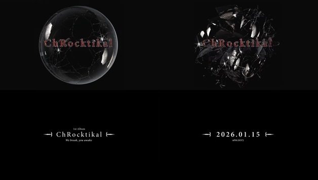 '드림캐쳐 시연 밴드' 크록티칼, 1월 16일 정식 데뷔 확정