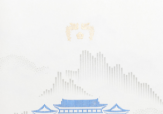 이재명 대통령, 취임 후 첫 신년 연하장 발송