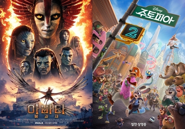 '아바타3' 300만 vs '주토피아2' 700만…크리스마스 흥행은 디즈니 [N이슈]