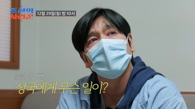 "내가 조금더 어렸더라면"…'55세 자연임신' 최성국, 둘째 출산 중 눈물