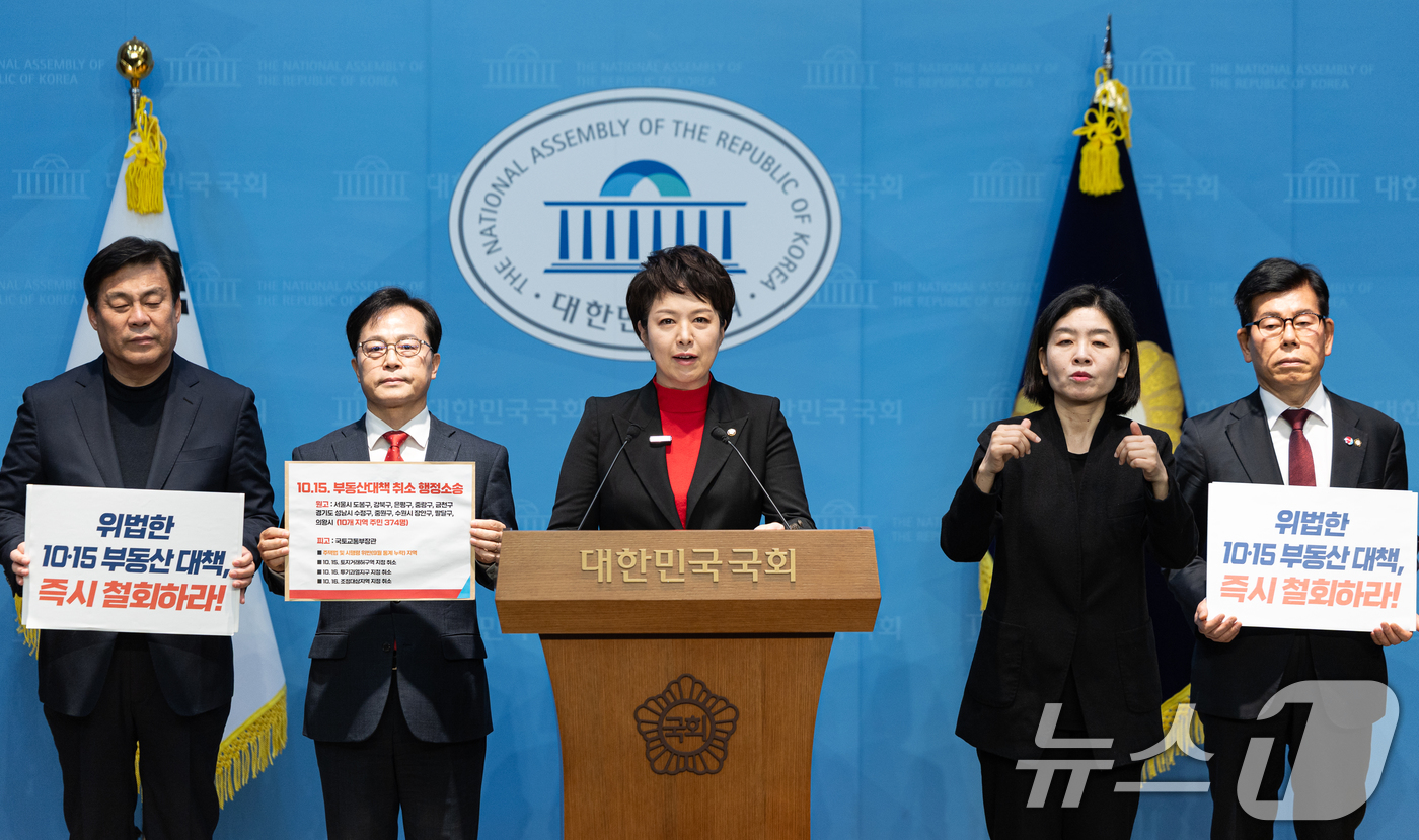 (서울=뉴스1) 이승배 기자 = 김은혜 국민의힘 의원이 26일 서울 여의도 국회 소통관에서 열린 10.15 부동산 대책 행정소송 관련 기자회견에서 발언하고 있다. 2025.12.2 …