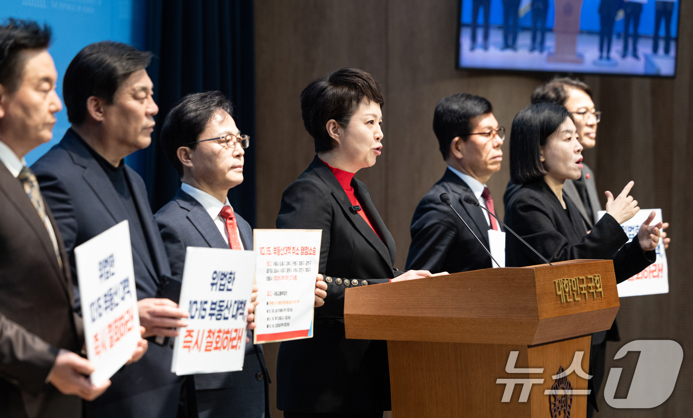 (서울=뉴스1) 이승배 기자 = 김은혜 국민의힘 의원이 26일 서울 여의도 국회 소통관에서 열린 10.15 부동산 대책 행정소송 관련 기자회견에서 발언하고 있다. 2025.12.2 …