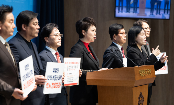 김은혜 의원 '10.15 부동산 대책 행정소송 기자회견'