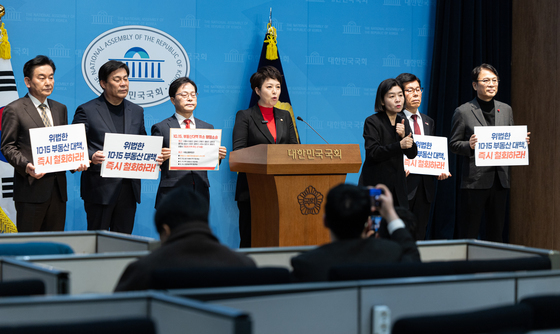 10.15 부동산 대책 행정소송 기자회견