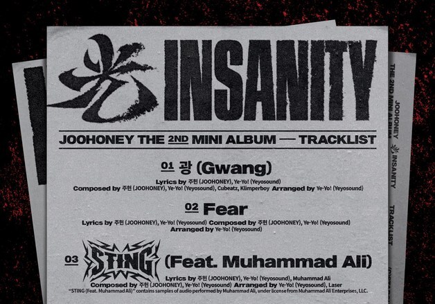 몬스타엑스 주헌, 무하마드 알리 피처링 예고…트랙리스트 공개