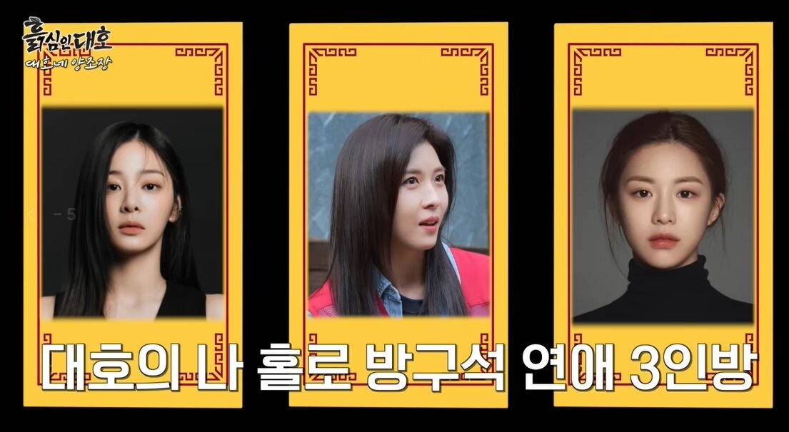 본문 이미지 - 출처=유튜브 채널 '흙심인대호'