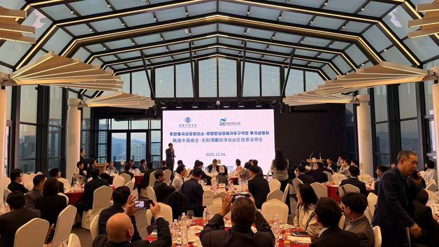 광양경자청, 주한중국상공회의소 회원사 투자간담회