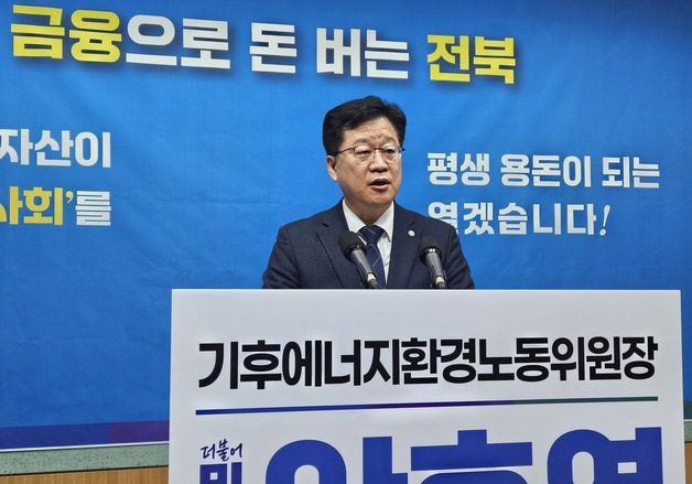 '전북도지사 출마' 안호영 "도민이 돈 버는 전북 만들겠다"