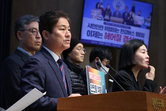 '한강버스 100일' 운행 중단 촉구하는 김영배
