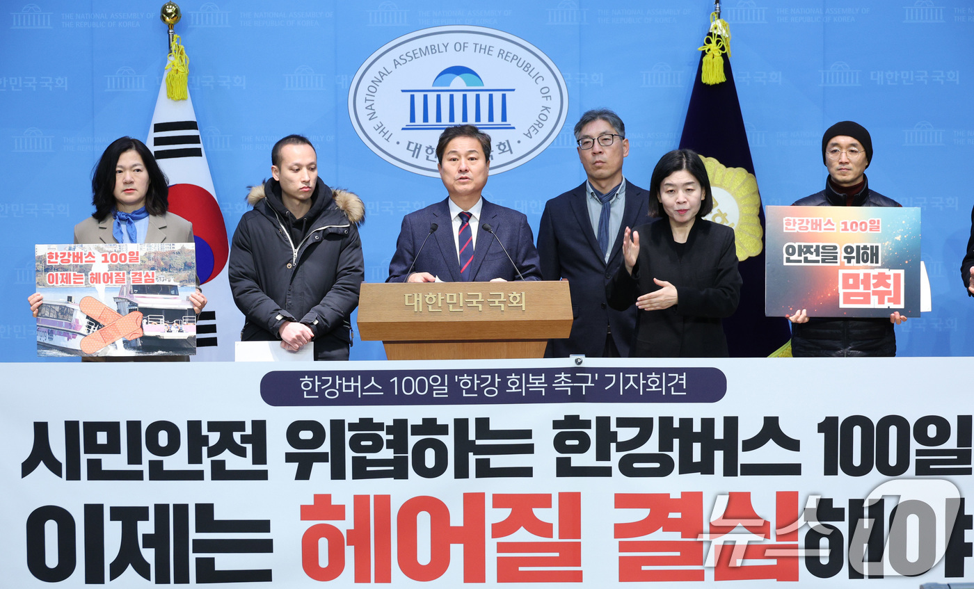 (서울=뉴스1) 신웅수 기자 = 서울시장 출마를 선언한 김영배 더불어민주당 의원이 26일 서울 여의도 국회 소통관에서 서울시 한강버스 100일 관련 기자회견을 하고 있다. 2025 …