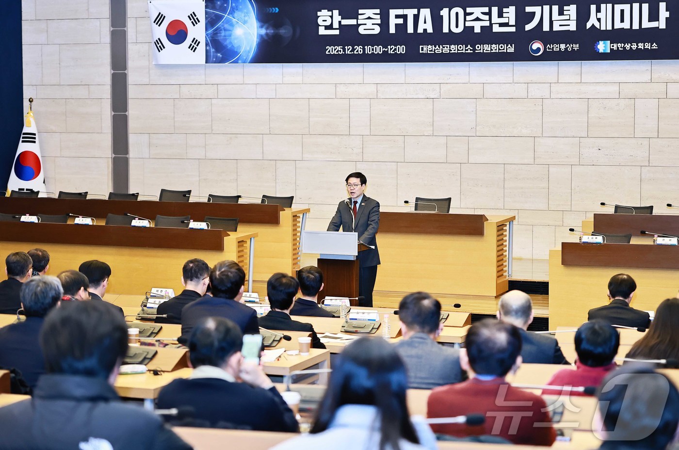 (서울=뉴스1) = 여한구 산업통상자원부 통상교섭본부장이 26일 오전 서울 중구 대한상공회의소 의원회의실에서 열린 '한-중 FTA 10주년 세미나'에서 축사를 하고 있다. (산업통 …