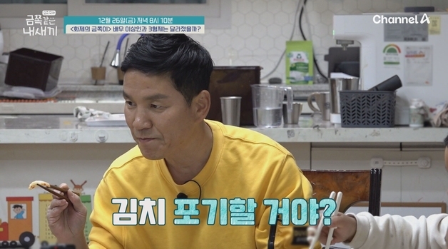 이상인 첫째 아들, 자폐 스펙트럼 진단 후 근황…"눈에 띄게 의젓"