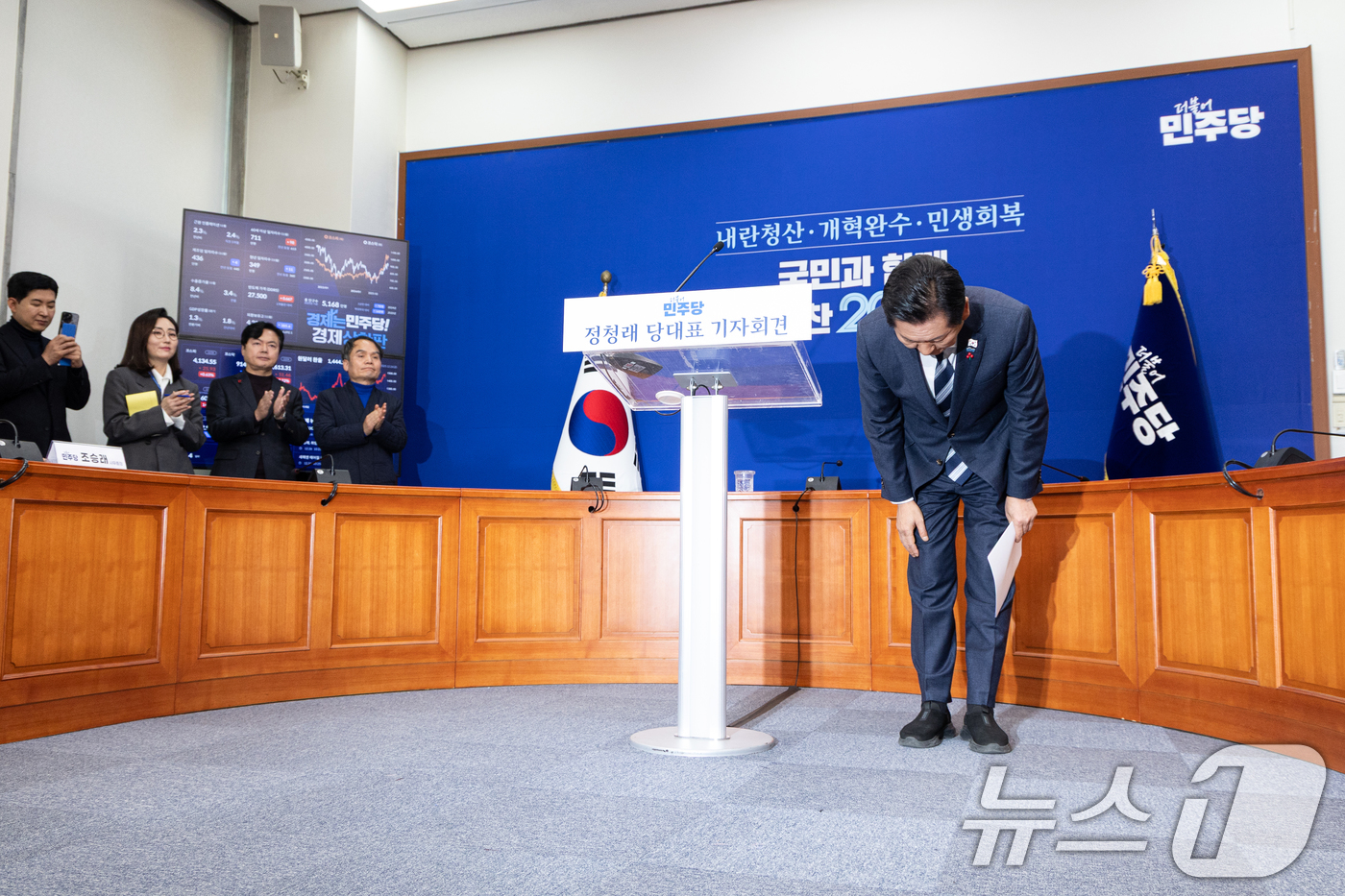 (서울=뉴스1) 이승배 기자 = 정청래 더불어민주당 대표가 26일 서울 여의도 국회에서 취임 후 열린 첫 공식 기자회견을 마치고 인사하고 있다. 2025.12.26/뉴스1