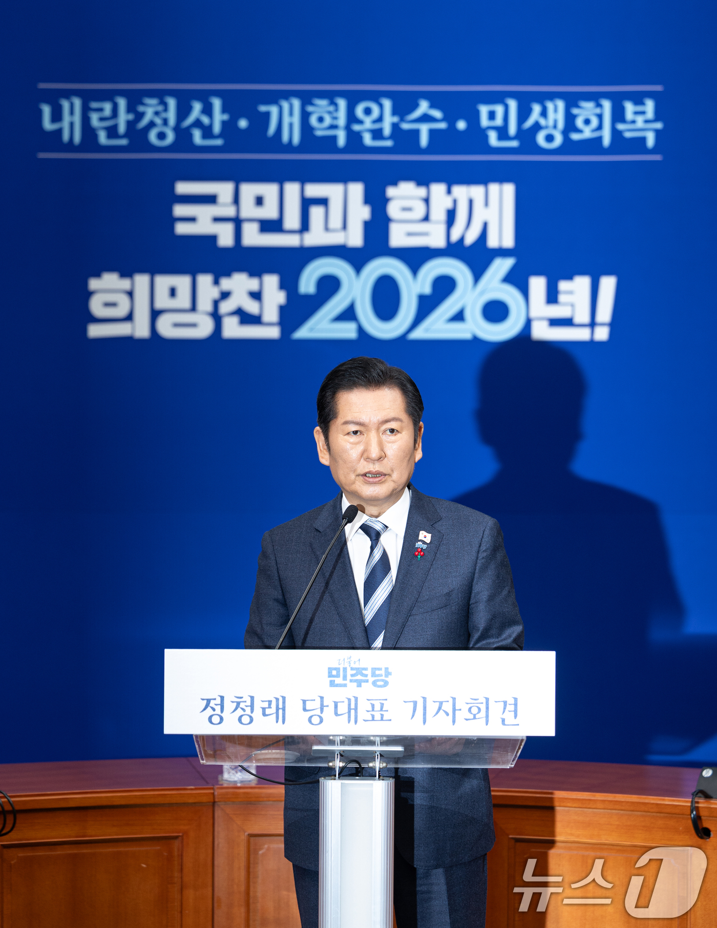 (서울=뉴스1) 이승배 기자 = 정청래 더불어민주당 대표가 26일 서울 여의도 국회에서 취임 후 열린 첫 공식 기자회견에서 발언하고 있다. 2025.12.26/뉴스1