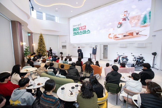 혼다코리아, 지역 아동·청소년 초청 성탄절 행사 성료